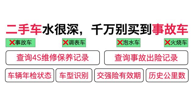 4s店保养记录查询用什么软件？什么软件查车子在4s店的保养记录