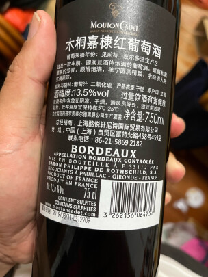 客观评价木桐葡萄酒红酒怎么样？上手三周说真相