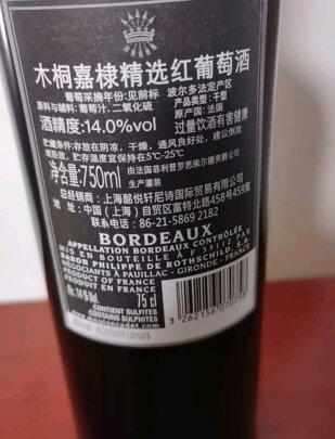 客观评价木桐葡萄酒红酒怎么样？上手三周说真相