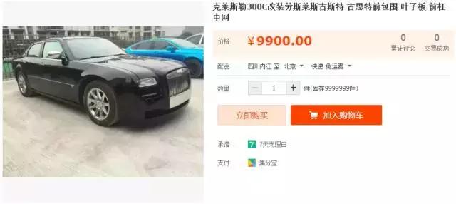 宾利车的价格50万左右是什么车？四十几万的宾利