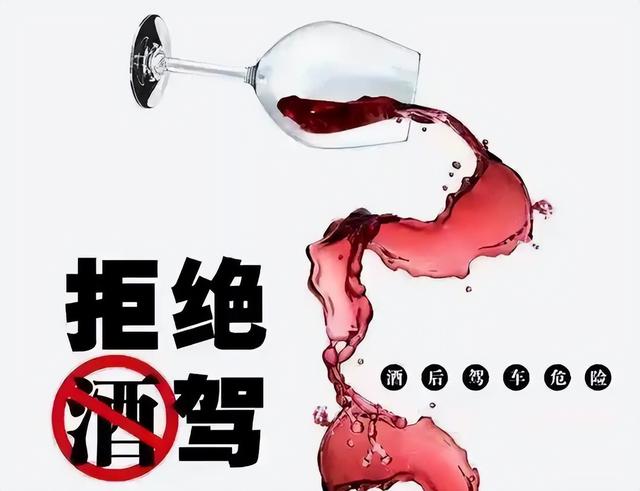 喝一瓶啤酒后多久能开车？喝了一瓶啤酒要多久后可以开车