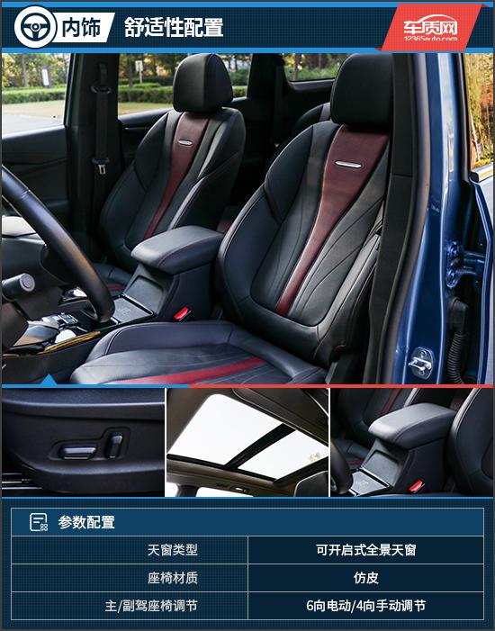 上汽maxus g50 7座商务车？上汽maxusg50图片