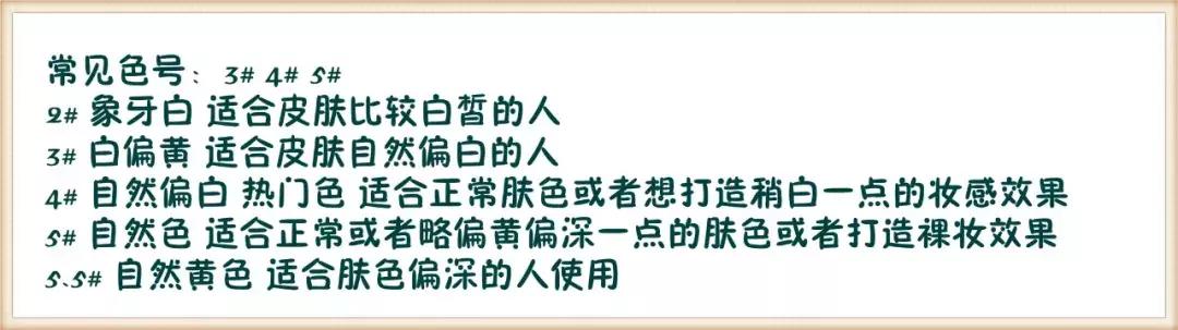 阿玛尼的粉底液哪款好用？6款阿玛尼粉底液大测评