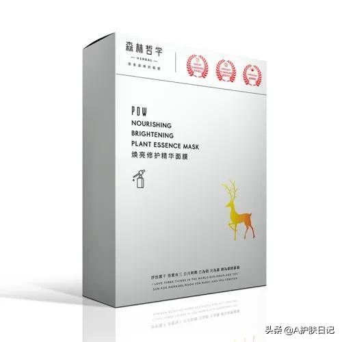 口碑最好的10大护肤品？什么牌子的化妆品最好用