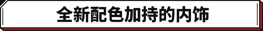 长安第二代cs75plus参数？长安cs75 plus第二代有什么提升