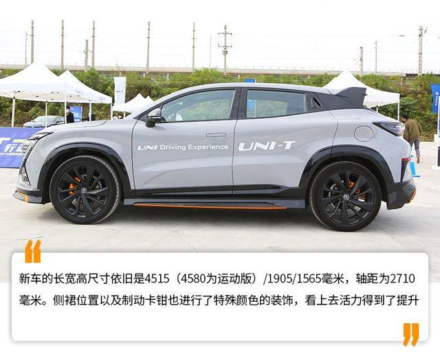 uni-t 长安2022价格？长安uni-t2022款入手后真实感受