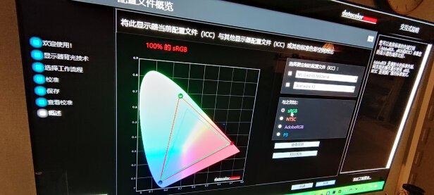 小米全面屏电视65寸哪款比较好？告诉大家真相感受