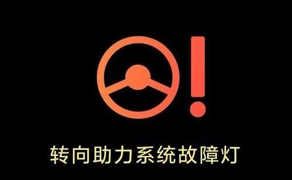 故障码大全图片 对照表？汽车故障灯大全高清图