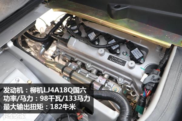 长安跨越王x5？长安跨越王x5国六版