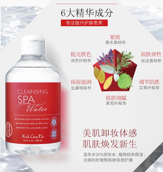 江原道红胖子卸妆水好不好？江原道红胖子卸妆水含酒精吗