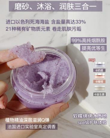 BIGEVE磨砂膏怎么样？BIGEVE磨砂膏值得入手吗