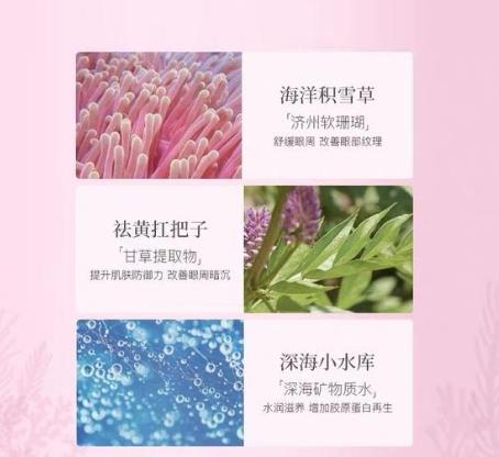 香蒲丽瑚光珊色眼膜怎么样？香蒲丽瑚光珊色眼膜好不好用