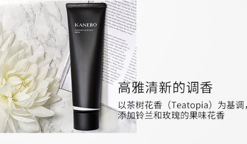 KANEBO洗面霜可以当洗面奶吗？KANEBO盈润丝滑洗面霜好用吗