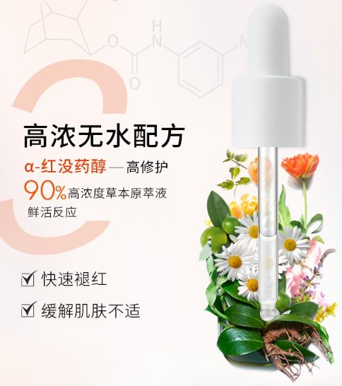 Massada柔敏精华油好用吗？Massada玛莎达精华油敏感肌能用吗