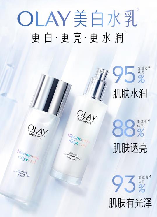 olay美白水乳怎么样？olay美白水乳真的能美白吗