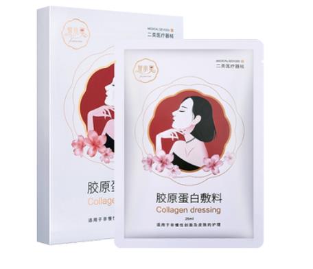 复星复小美胶原蛋白面膜好不好？敏感肌能用吗