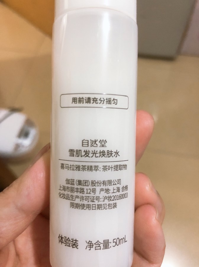 天然堂防晒霜怎么样？烈日防水防汗亲自使用试用效果