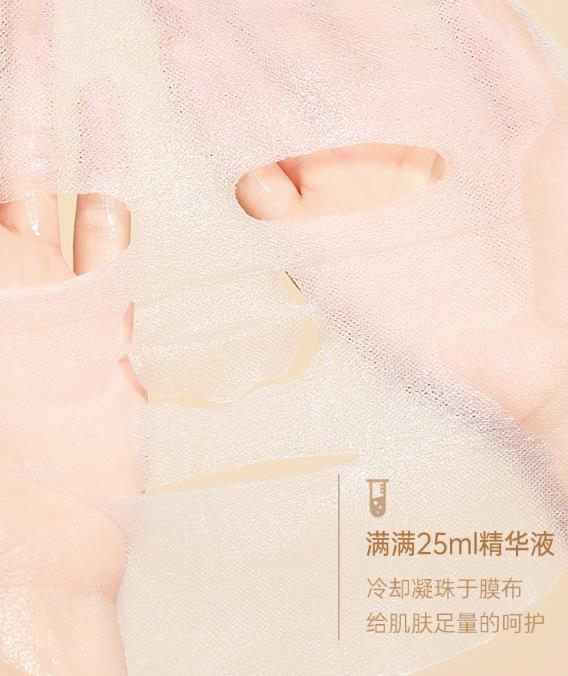 佰觅诗酒糟面膜好用吗？佰觅诗酒糟面膜怎么样