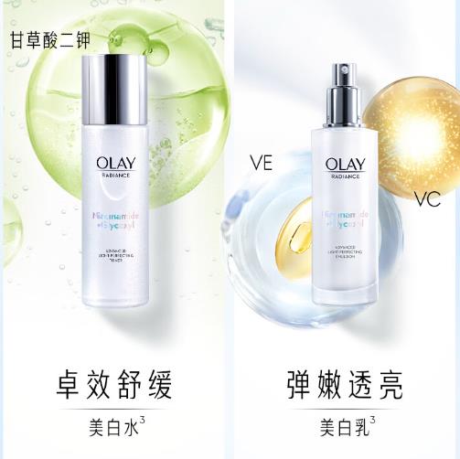 olay美白水乳怎么样？olay美白水乳真的能美白吗