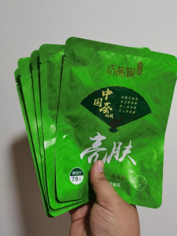 乔茜妮化妆品怎么样？透明质酸保湿银耳面膜分享