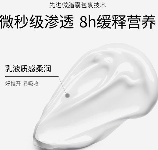 陌妆4D玻尿酸精华乳怎么样？陌妆精华乳敏感肌能用吗