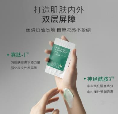 柏翠丝冰膜收缩毛孔好用吗？柏翠丝冰膜怎么样