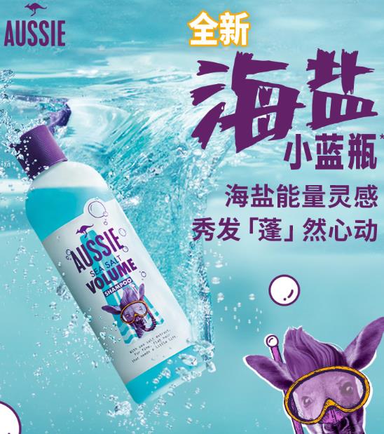 Aussie袋鼠海盐小蓝瓶洗发水好不好？适合哪种发质