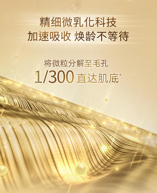 AHC大长金眼霜好用吗？AHC大长金眼霜成分安全吗