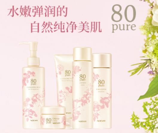 noevir诺薇雅P80水乳怎么样？诺薇雅P80和505水乳选哪款