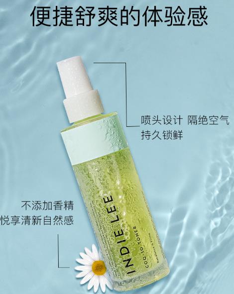 IndieLee精华水怎么样？IndieLee精华水值得入手吗