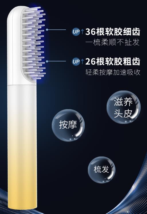 韩金靓七彩梳效果怎么样？韩金靓七彩梳好用吗