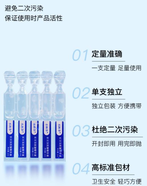 水鲜华抗皱精华液怎么样？水鲜华抗皱精华液好不好用