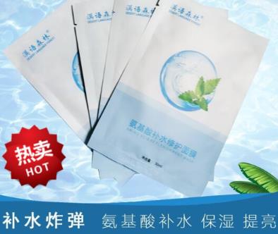 漠语森林护肤品怎么样？漠语森林面膜好用吗