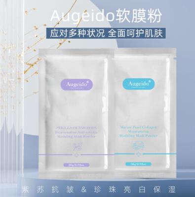 AG软膜粉好用吗？AG软膜粉怎么样