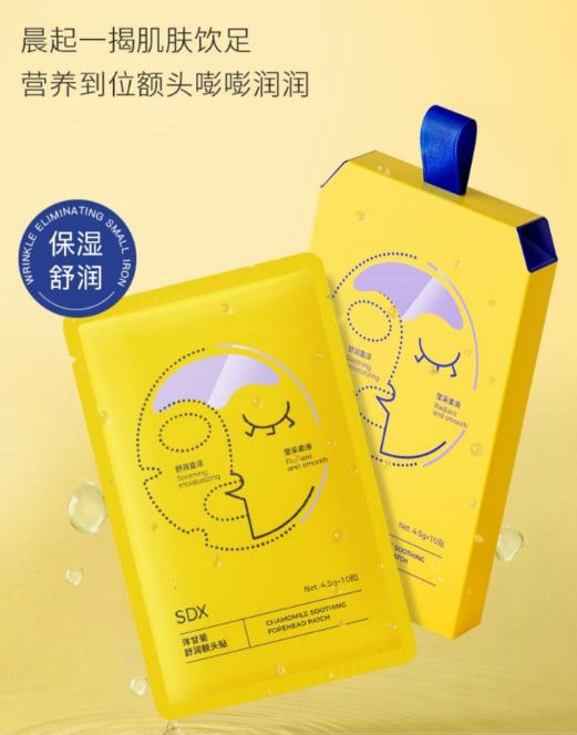 sdx法令纹贴真的有用吗？SDX法令纹贴好用吗