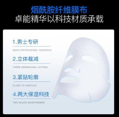 KSKE追光者面膜有用吗？KSKE追光者面膜效果怎么样