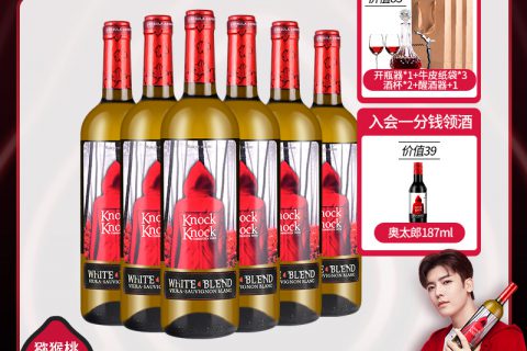 请问大伙：松下奥兰进口红酒干白静态葡萄酒究竟怎么样,真实使用感受揭秘!!!不看必后悔